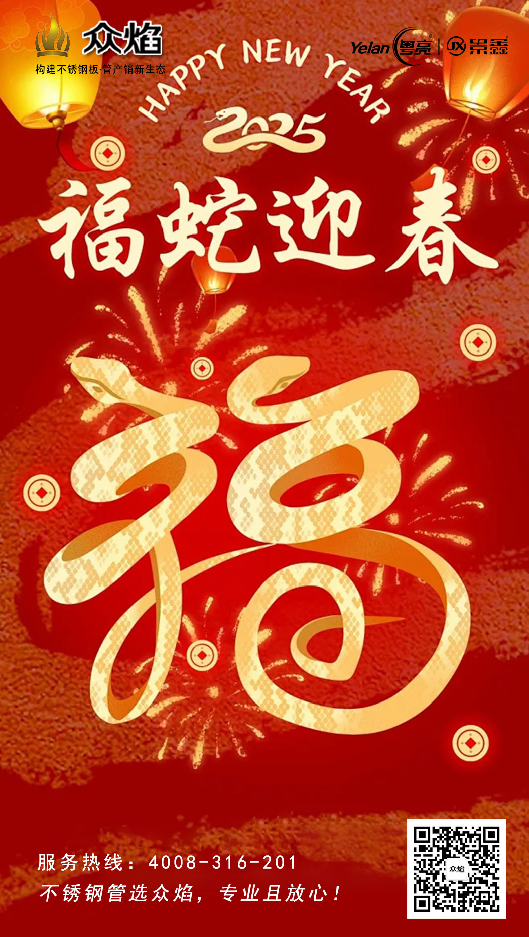 春节4.jpg